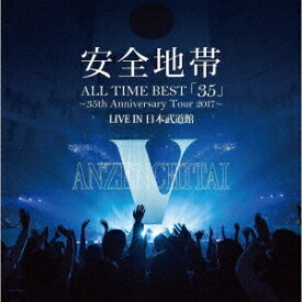 ALL TIME BEST「35」～35th Anniversary Tour 2017～ LIVE IN 日本武道館【アナログ盤】 [ 安全地帯 ]