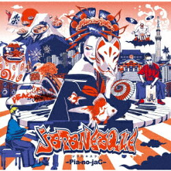 ジャパネスク(仮) (初回限定盤 CD＋DVD)