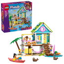 【特典】レゴ(LEGO) フレンズ わくわくビーチハウス 42699 [ おもちゃ 玩具 プレゼント 7歳 8歳 9歳 ](ぷくぷくアレ…