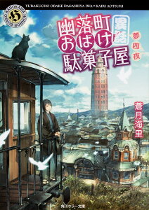 駄菓子 送料無料 本 Cd Dvdの人気商品 通販 価格比較 価格 Com 駄菓子 送料無料 本 Cd Dvdの人気商品 通販 価格比較 価格 Com