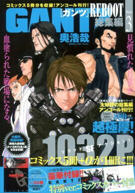 GANTZ REBOOT�����ԡ�3��