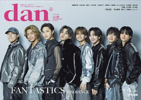 【楽天ブックス・Amazon限定カバー】週刊TVガイド関西版 2026年3月26日号増刊 TVガイドdan vol.59