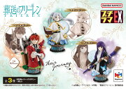 葬送のフリーレン　プチラマEX 葬送のフリーレン Their Journey.【再販】＜BOX＞