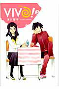 VIVO!(3)