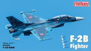1/72 q󎩉q F-2B 퓬@ yFP49z (vf)
