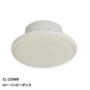 MASSIVE ����X�s�[�J�[ �h�� �����` CL-135WR ���[�E�C���s�[�_���X