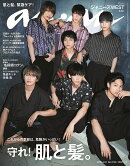 anan (アンアン) 2019年 4/24号 [雑誌]