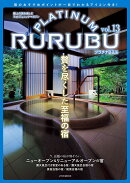 PLATINUM RURUBU vol.13