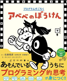 楽天市場 すごろく 本 雑誌 コミック の通販