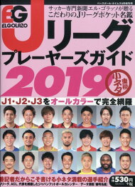 楽天ブックス 楽天ブックス雑誌コード の検索結果1 2 ページ