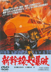 楽天ブックス: 駅 STATION - 降旗康男 - 高倉健 - 4988104095992 : DVD