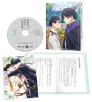 異世界の沙汰は社畜次第 第3巻【Blu-ray】