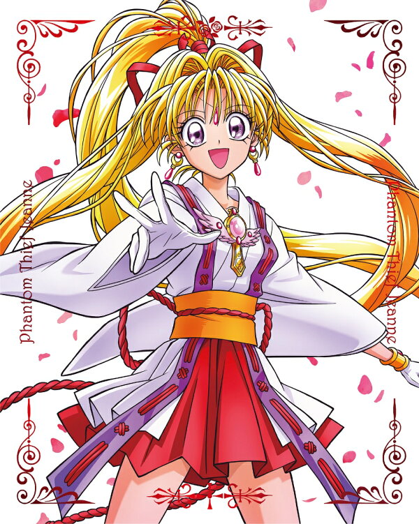 楽天ブックス: 神風怪盗ジャンヌ Complete Blu-ray BOX【Blu-ray 
