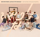 ひとりじゃない (初回限定盤C CD+36P PHOTO BOOK)