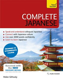 Complete Japanese Beginner to Intermediate Course: Learn to Read, Write, Speak and Understand a New COMP JAPANESE BEGINNER TO INTE [ Helen Gilhooly ]