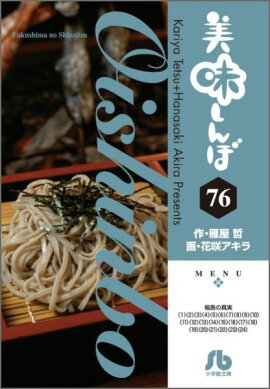 ��̣����ܡ�76��