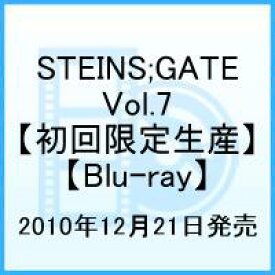 STEINS;GATE Vol.7【Blu-ray】 [ 宮野真守 ]