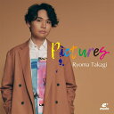 【楽天ブックス限定先着特典】Pictures(ポストカード) [ 高木竜馬 ]