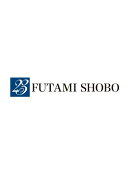 冥途探訪記　死の旅