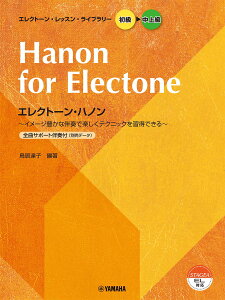 GNg[EbXECu[ `㋉ GNg[Enm