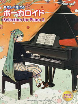 䤵ƤܡSelectionforPiano2