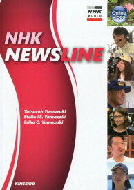 NHK　NEWSLINE（1） 映像で学ぶNHK英語ニュースが伝える日本　1 [ 山崎達朗 ]
