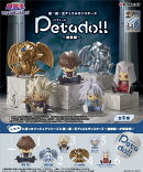 petadoll 遊戯王デュエルモンスターズ 〜宿敵編〜 【6個入りBOX】