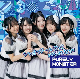 ���㥤��������ǤϤ����ʤ� (DVD���� CD��DVD)