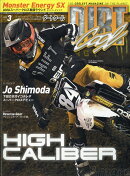 DIRT Cool (ダートクール) 2020 No.3 2020年 5/24号 [雑誌]
