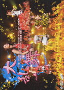 Hello!Project 2005 Winter オールスターズ大乱舞 〜A HAPPY NEW POWER!飯田圭織 卒業スペシャル〜