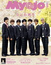 Myojo (ミョウジョウ) 2020年 05月号 [雑誌]