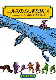 �˥륹�Τդ�����ι��3��