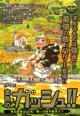 �⿧�Υ��å��塪�����Ĥ���ʪ��40̾�����襤�ϸ�Ⱦ����������