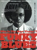 Guitar magazine (ギター・マガジン) 2020年 05月号 [雑誌]