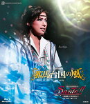 古代ロマン『邪馬台国の風』作・演出:中村【Blu-ray】