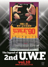 The Legend of 2nd U.W.F. vol.10 1990.1.16武道館&2.9大阪 [ (格闘技) ]