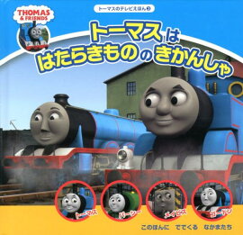 �ȡ��ޥ��ϤϤ��餭��ΤΤ����󤷤�