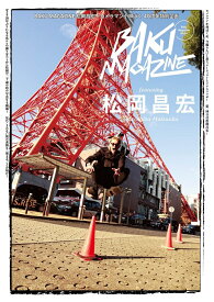 BAKU MAGAZINE 松岡昌宏～カメラマン小林ばく40周年特別企画