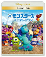 モンスターズ・ユニバーシティ ブルーレイ+DVD セット 【Blu-ray】 [ (ディズニー) ]