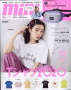 mini (ミニ) 2020年 05月号 [雑誌]