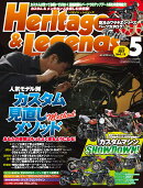 Heritage & Legends (ヘリティジ アンド レジェンズ) Vol.11 2020年 05月号 [雑誌]