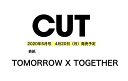 Cut (カット) 2020年 05月号 [雑誌]