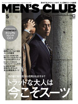 楽天ブックス 雑誌 男性誌 男性ファッション ジャンルの商品一覧
