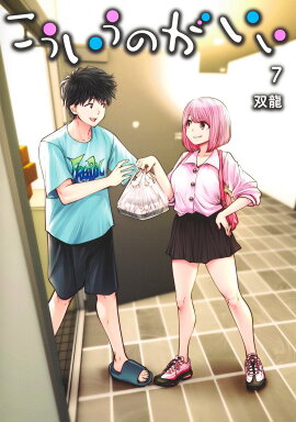 ���������Τ����� 7