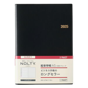 \ 2025N4n܂ EB[N[蒠 NOLTY(meB) \蒠A5ԃubNij9607