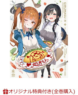 �ڳ�ŷ�֥å�����������������ŵ+����������ŵ�ۥ���ɤμ��վ�Ǥ������ĶȤϷ��ʤΤǥܥ��򥽥�ƤȲ���褦�Ȼפ��ޤ� 4 (��������������)(A5�����ե����󥰥��+�ߥ˥����̥Хå�2�糧�å�+���˥�����������������ǼBOX)