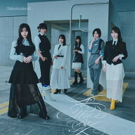 愛MUST BE (初回仕様限定盤 CD＋Blu-ray Type-C) [ 櫻坂46 ]