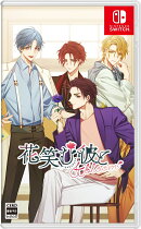 花笑む彼と & bloom