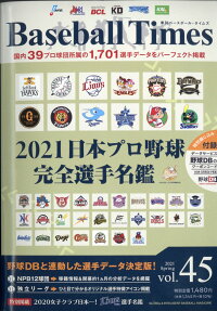 楽天ブックス ベースボールタイムズ 21年 05月号 雑誌 スクワッド 雑誌