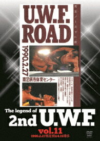 The Legend of 2nd U.W.F. vol.11 1990.2.27南足柄&4.15博多 [ (格闘技) ]